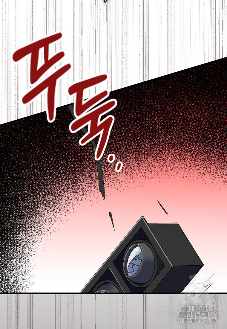 코디가 안티라고?! 38화 2