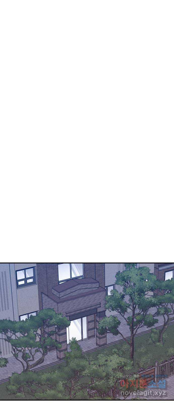 남사친의 법칙 45화 5