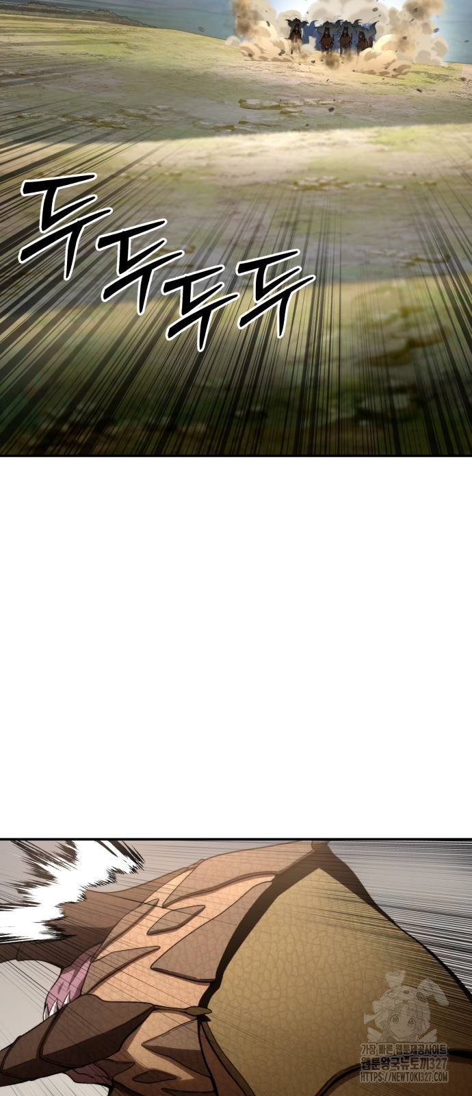 별을 품은 소드마스터 31화 10