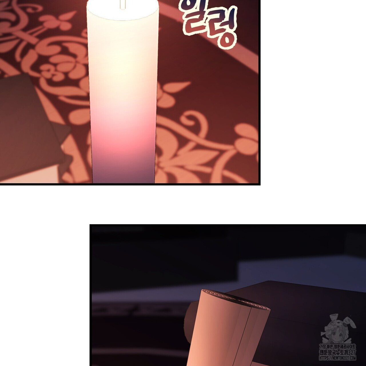 영원한 계약 88화 2