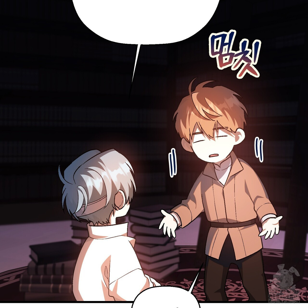 영원한 계약 88화 31