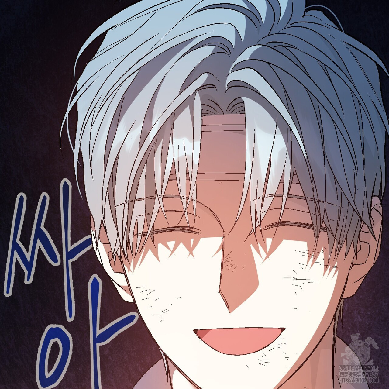 영원한 계약 88화 34