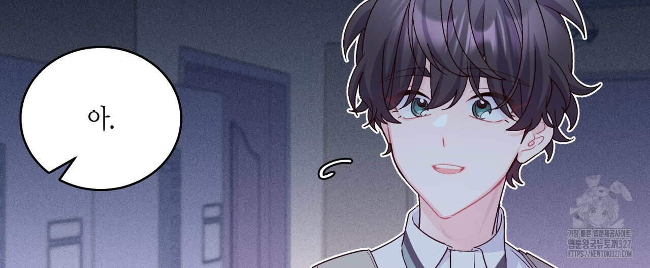 메리 마블링 71화 8