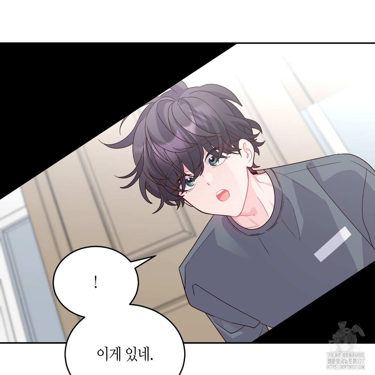 메리 마블링 71화 15