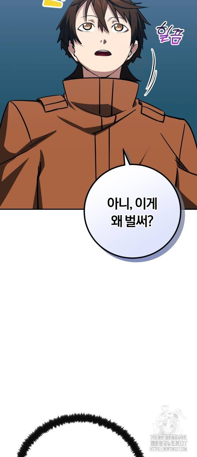 구원자의 버킷리스트 25화 6