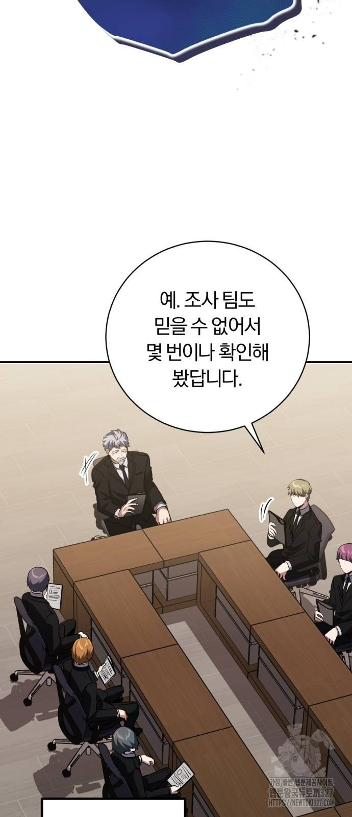 구원자의 버킷리스트 25화 13