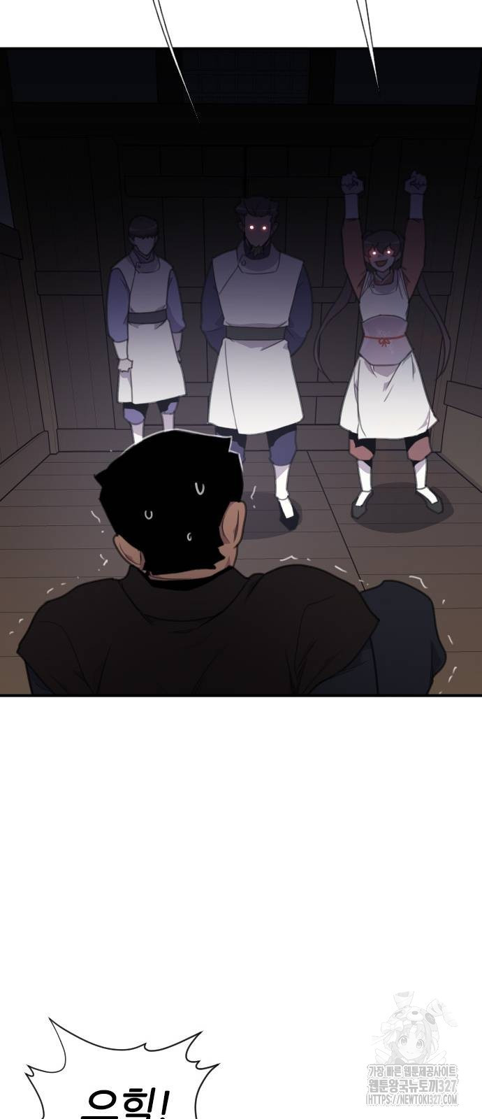 사상최강 171화 64