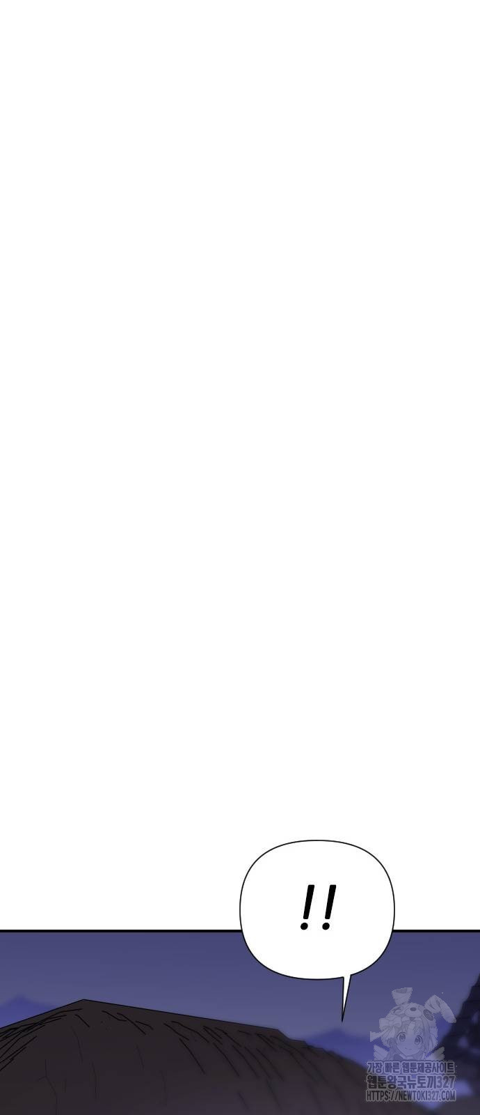 사상최강 171화 80