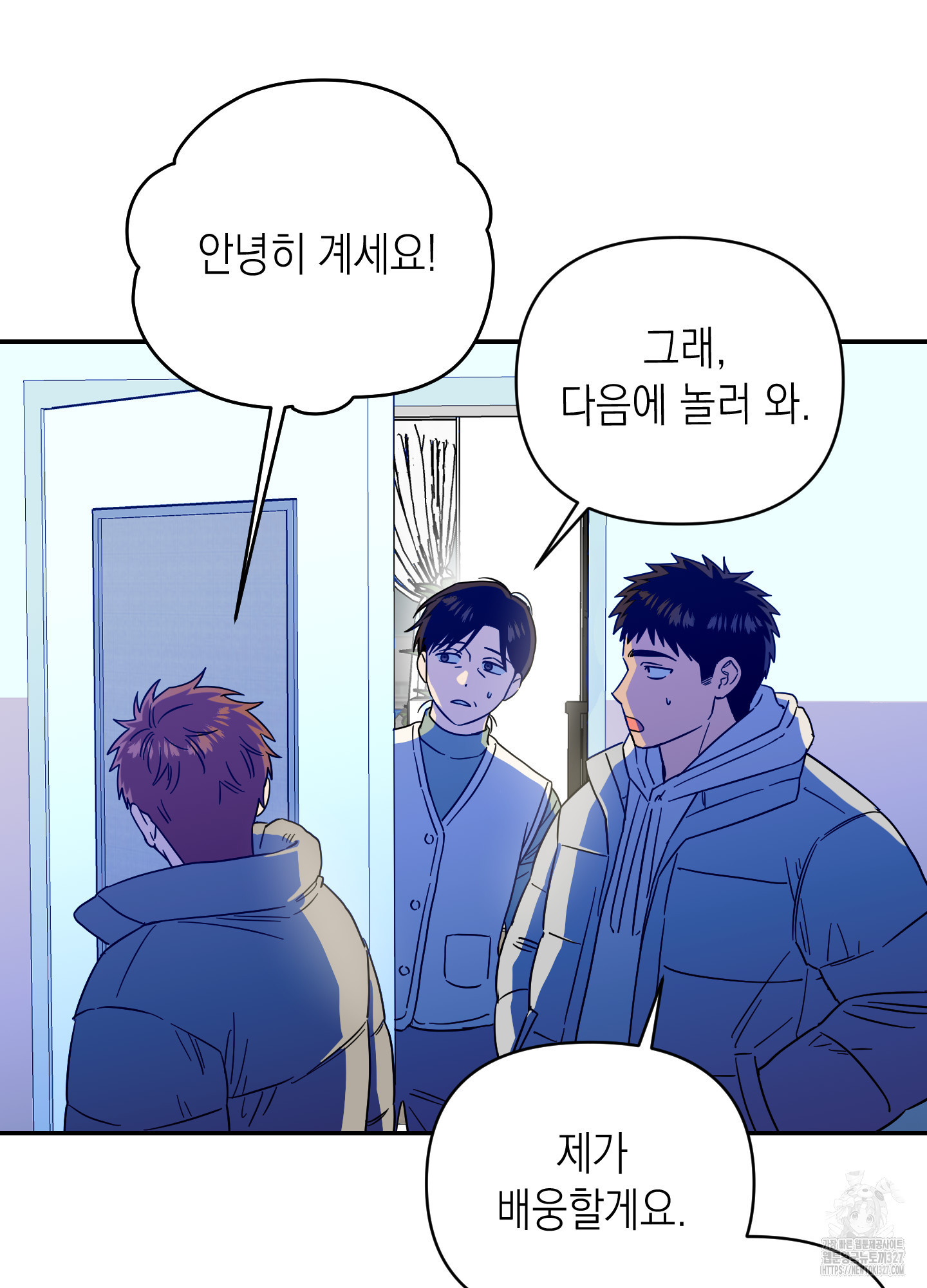동아리방에 귀신 나온대 21화 11