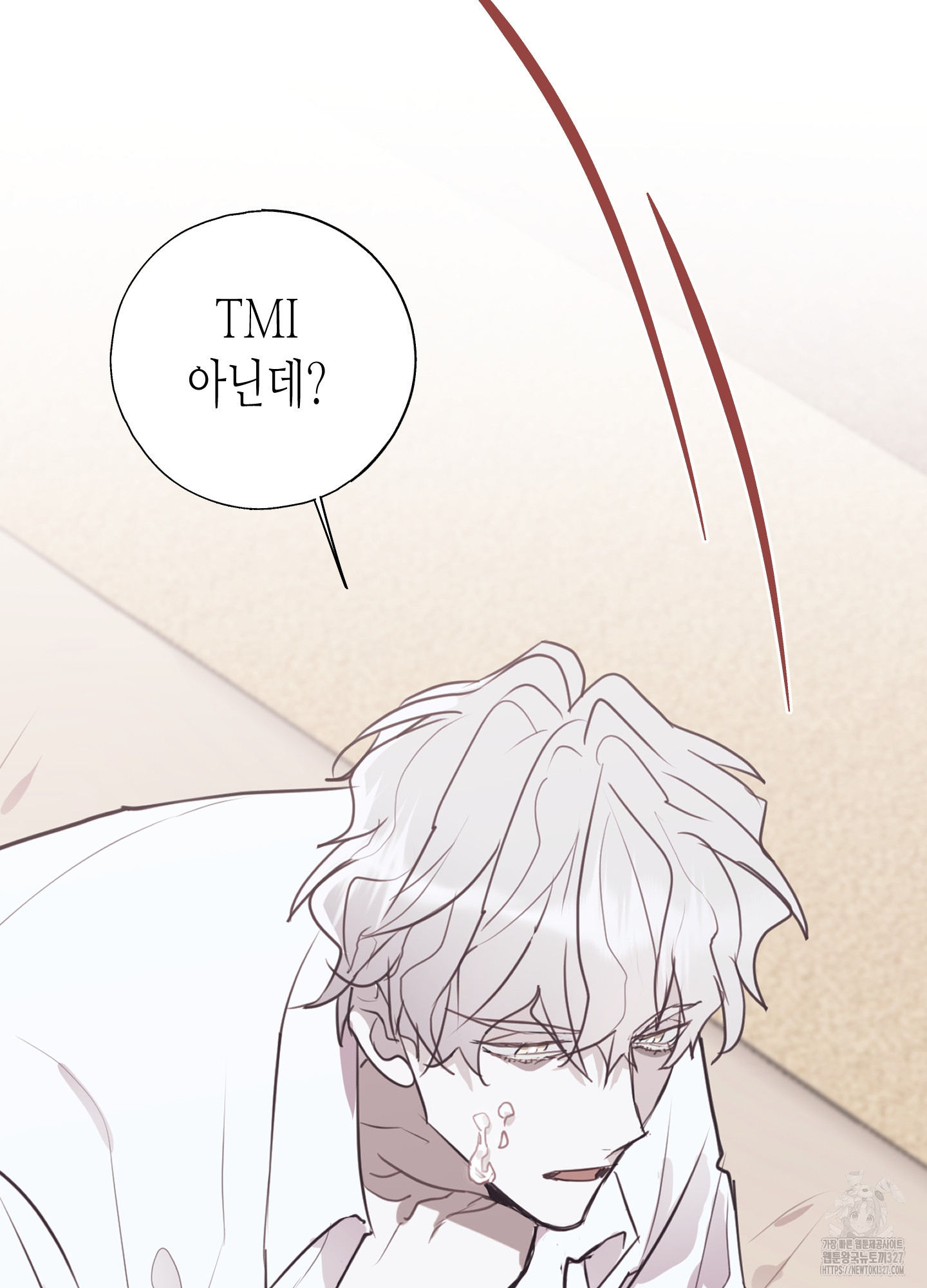줄다리기의 법칙 7화 8