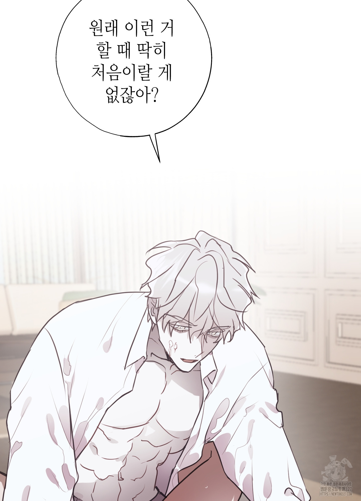 줄다리기의 법칙 7화 12