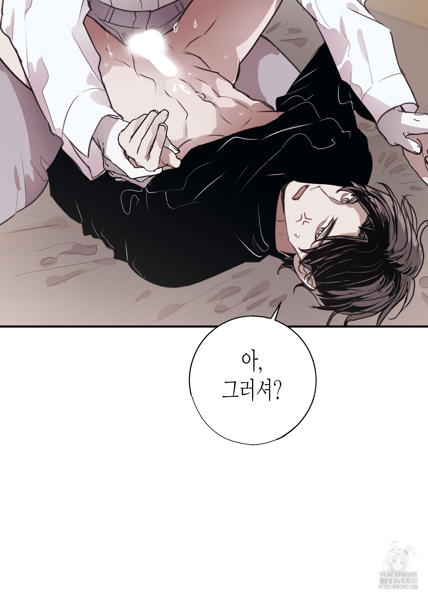 줄다리기의 법칙 7화 13