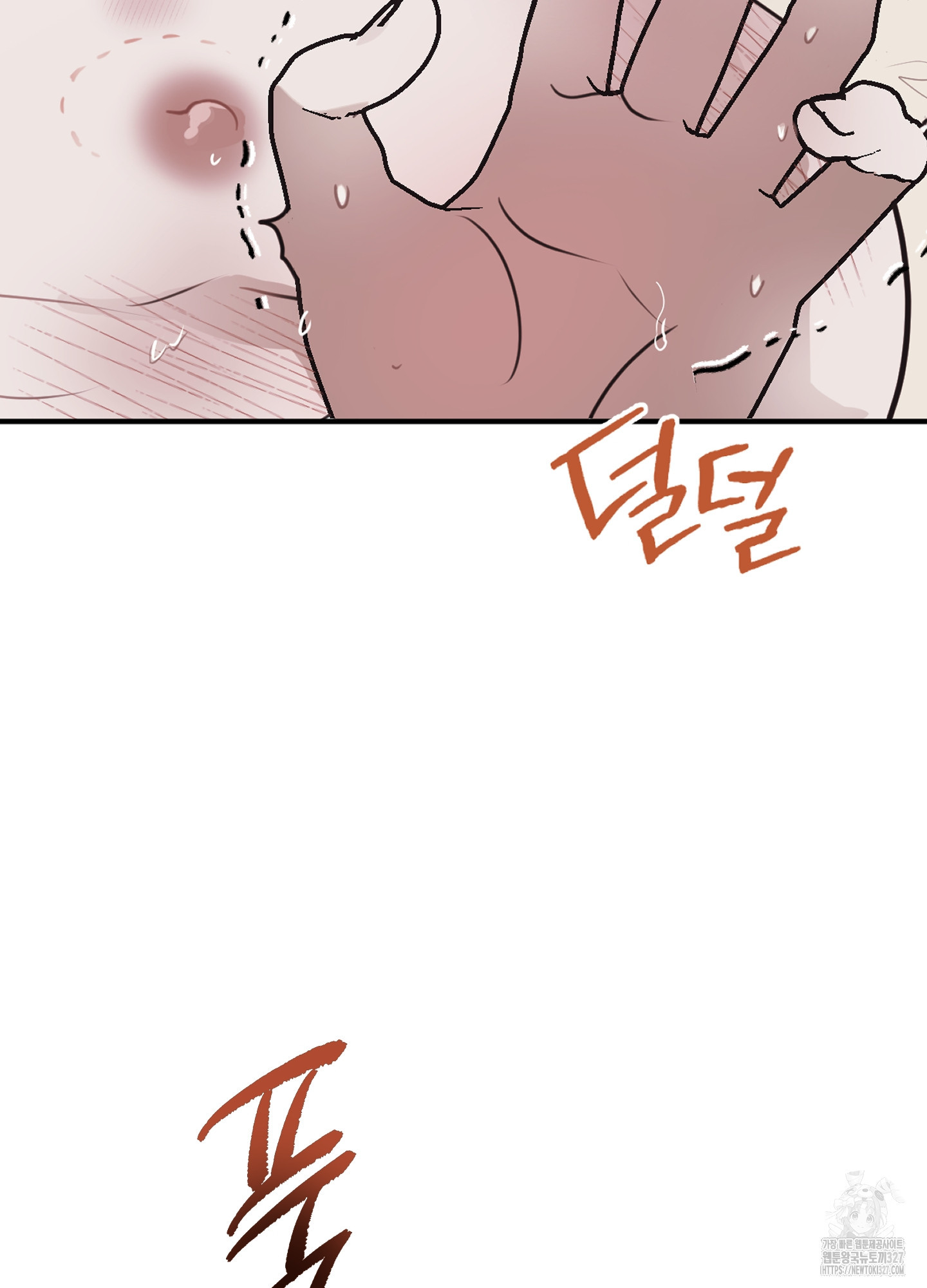 줄다리기의 법칙 7화 49