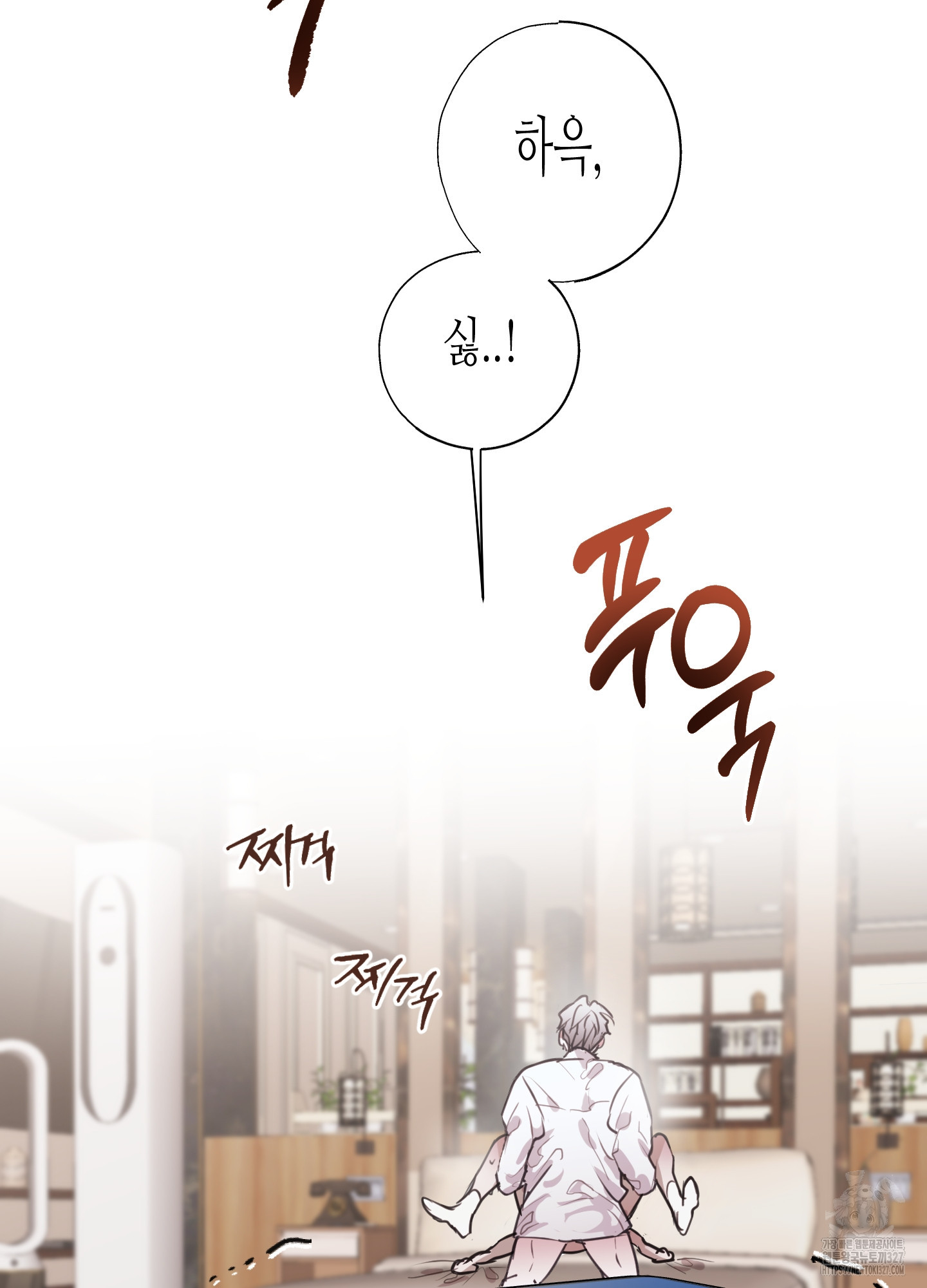 줄다리기의 법칙 7화 50