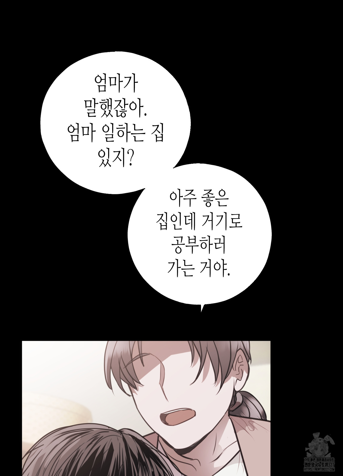 줄다리기의 법칙 7화 64