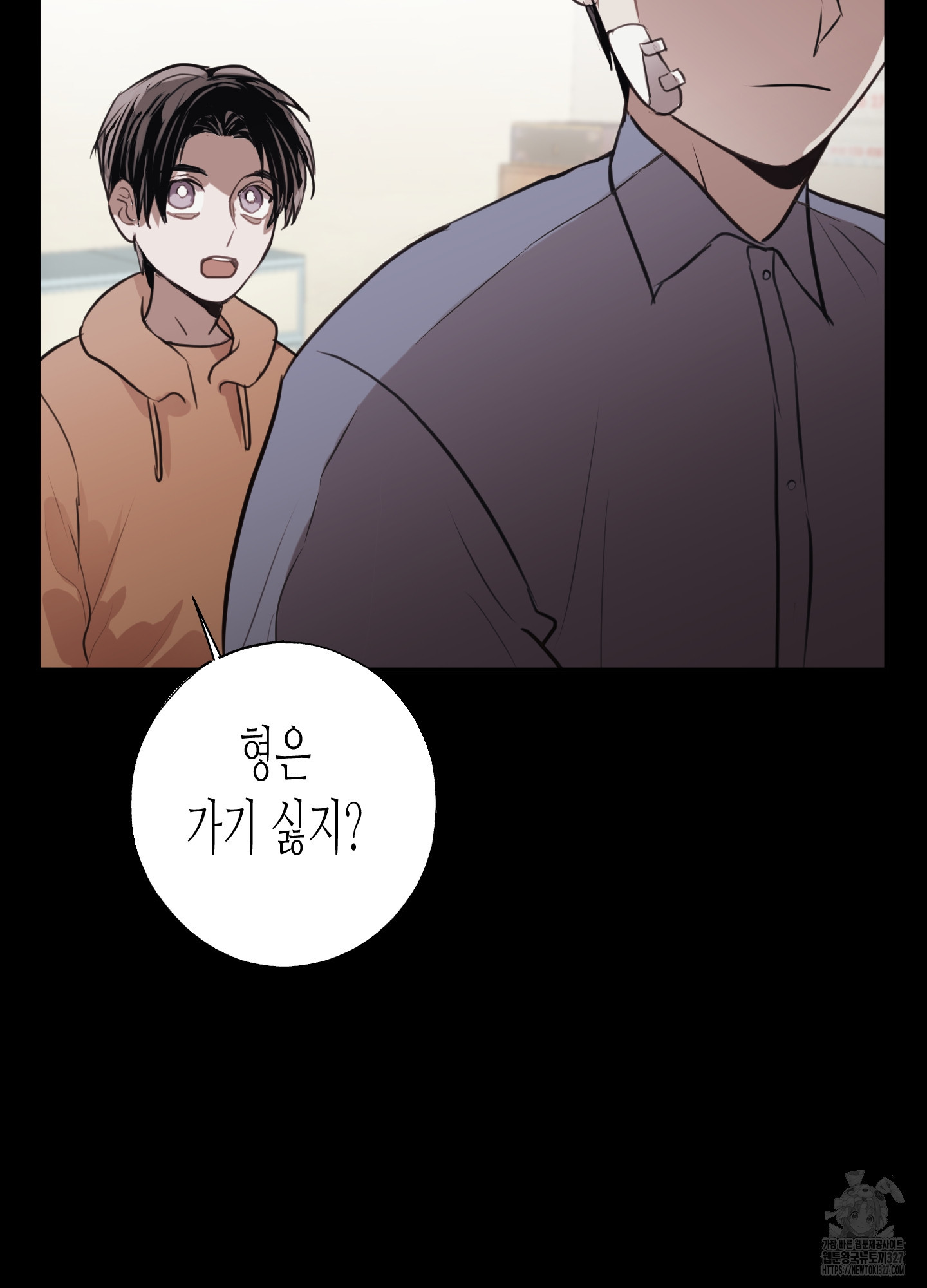 줄다리기의 법칙 7화 73