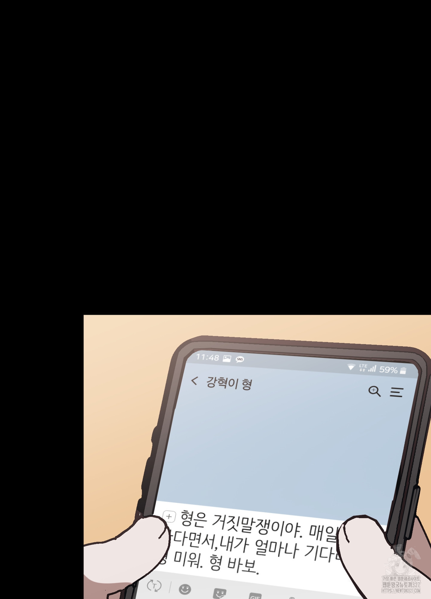줄다리기의 법칙 7화 79