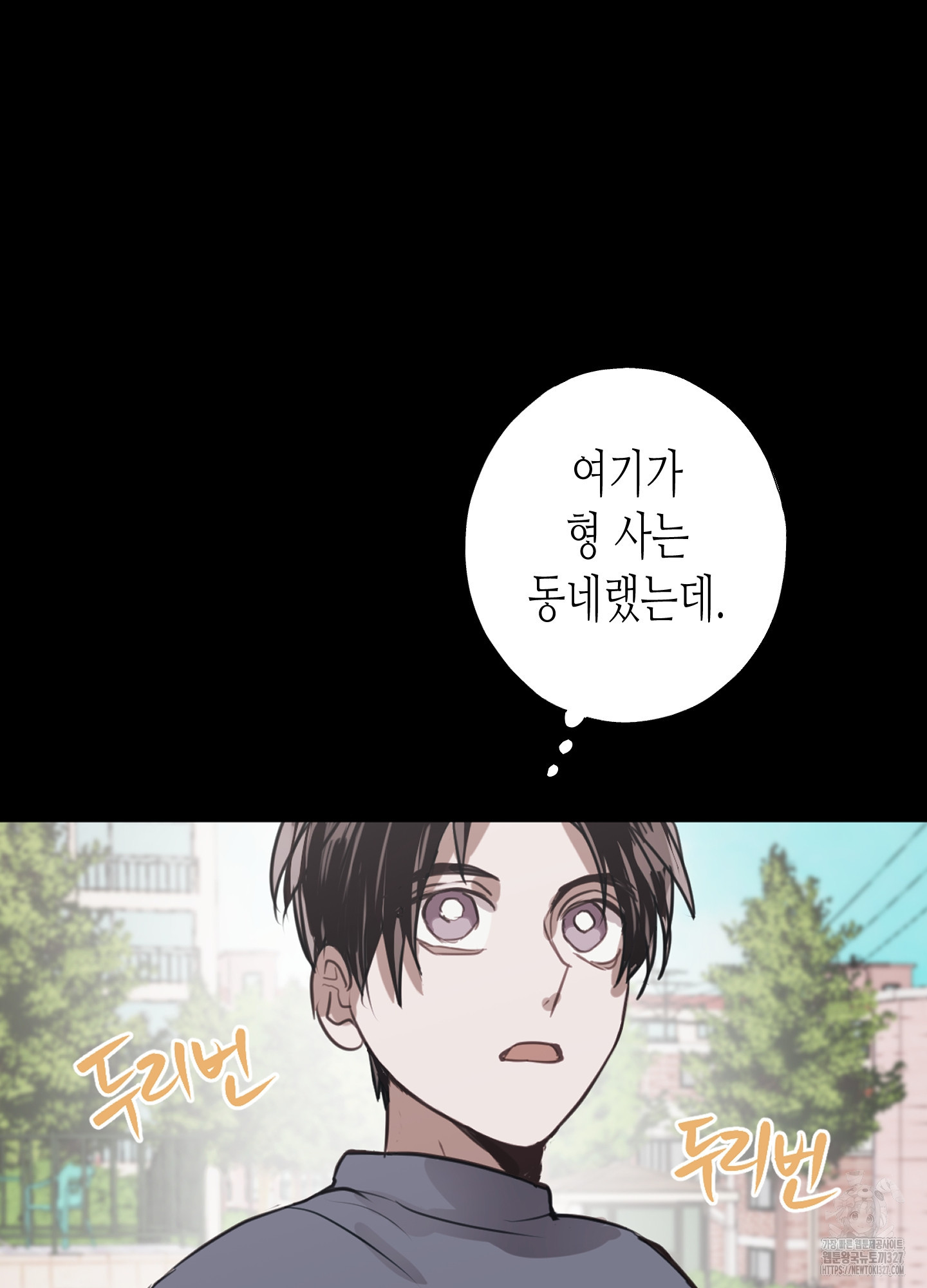 줄다리기의 법칙 7화 85