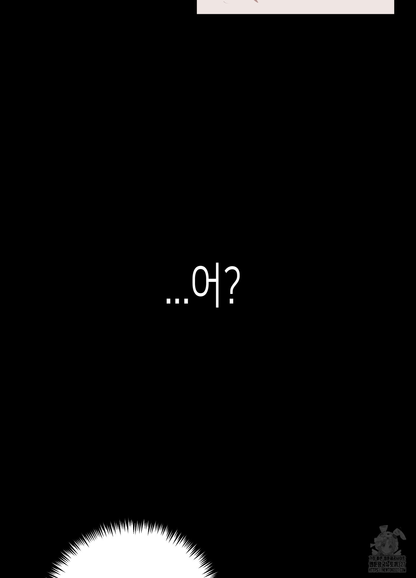 줄다리기의 법칙 7화 88