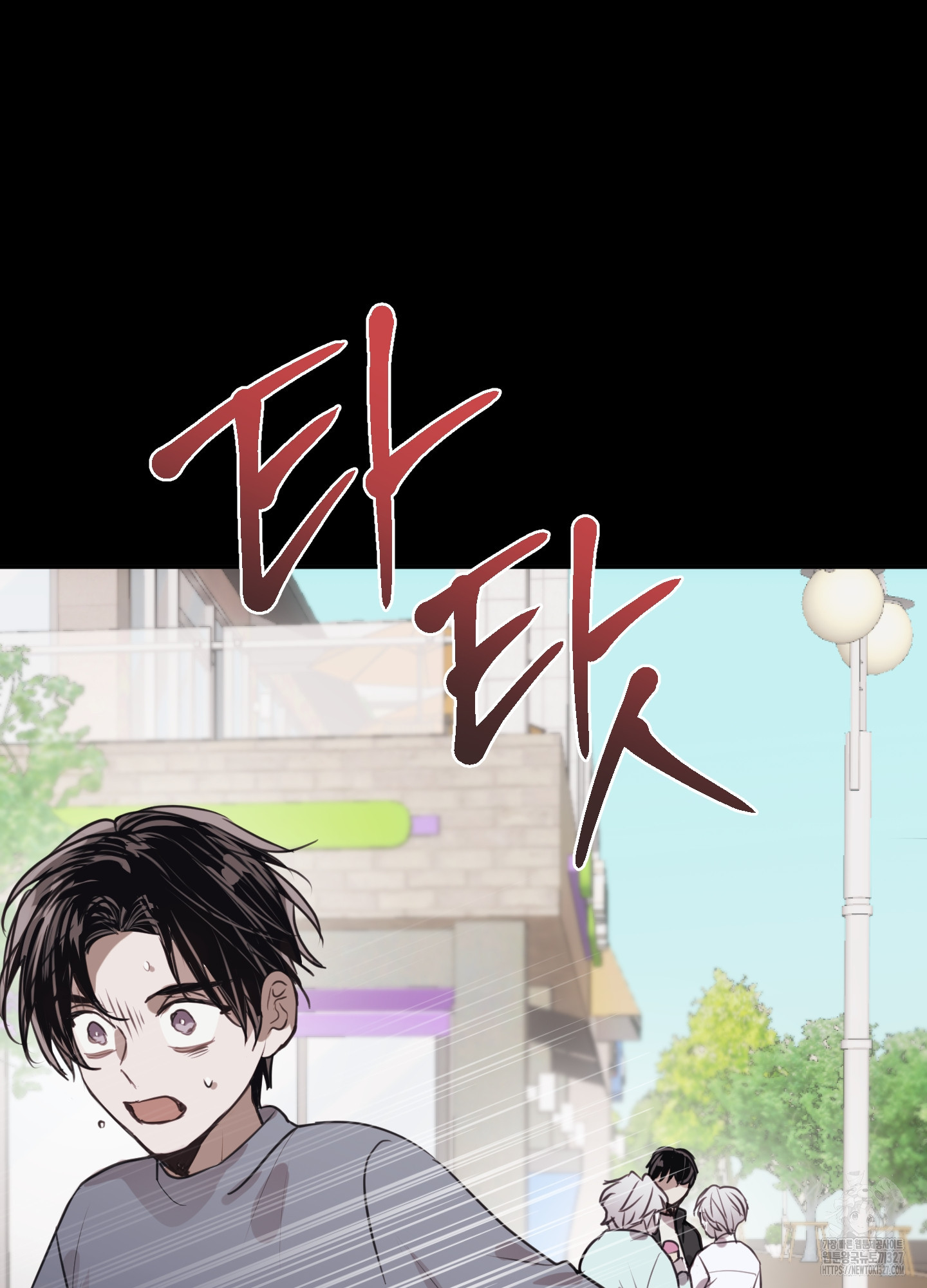 줄다리기의 법칙 7화 97