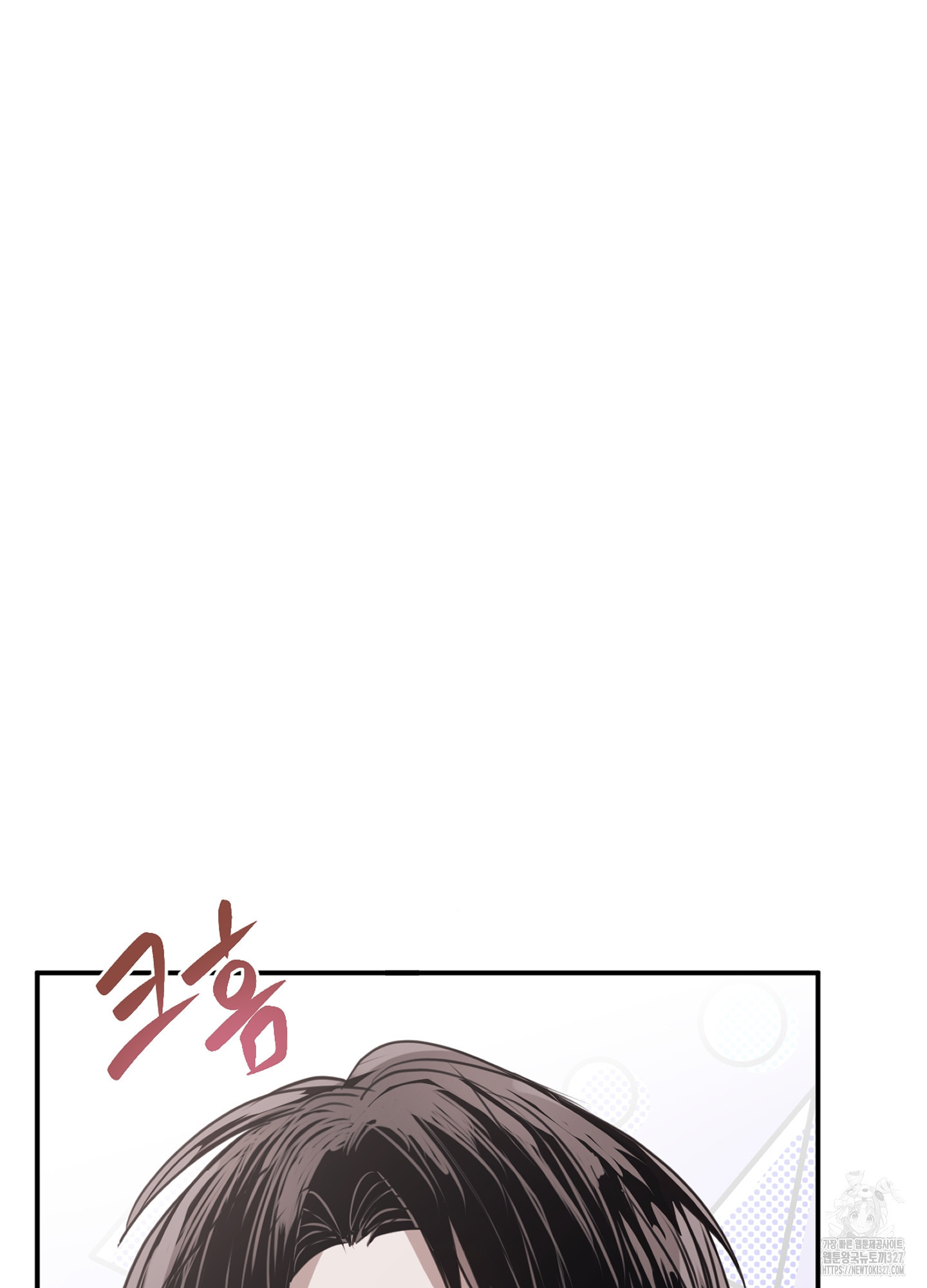 줄다리기의 법칙 7화 115