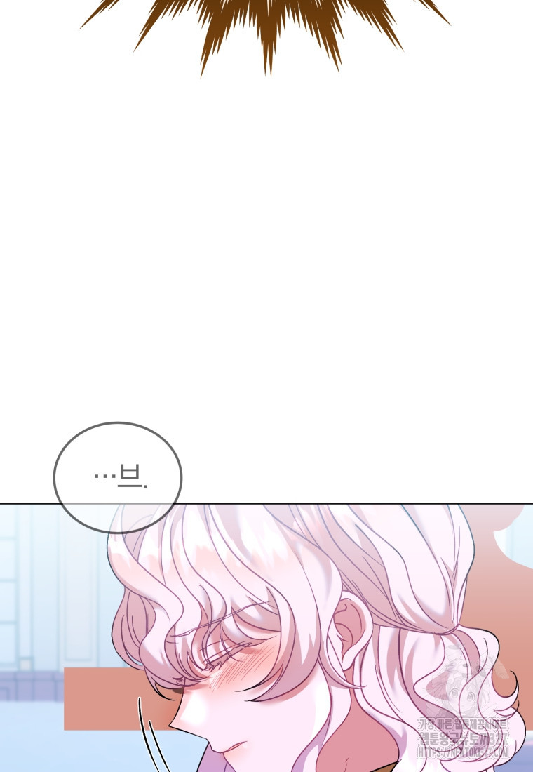 내 남자의 인성이 조금 이상하다 18화 9