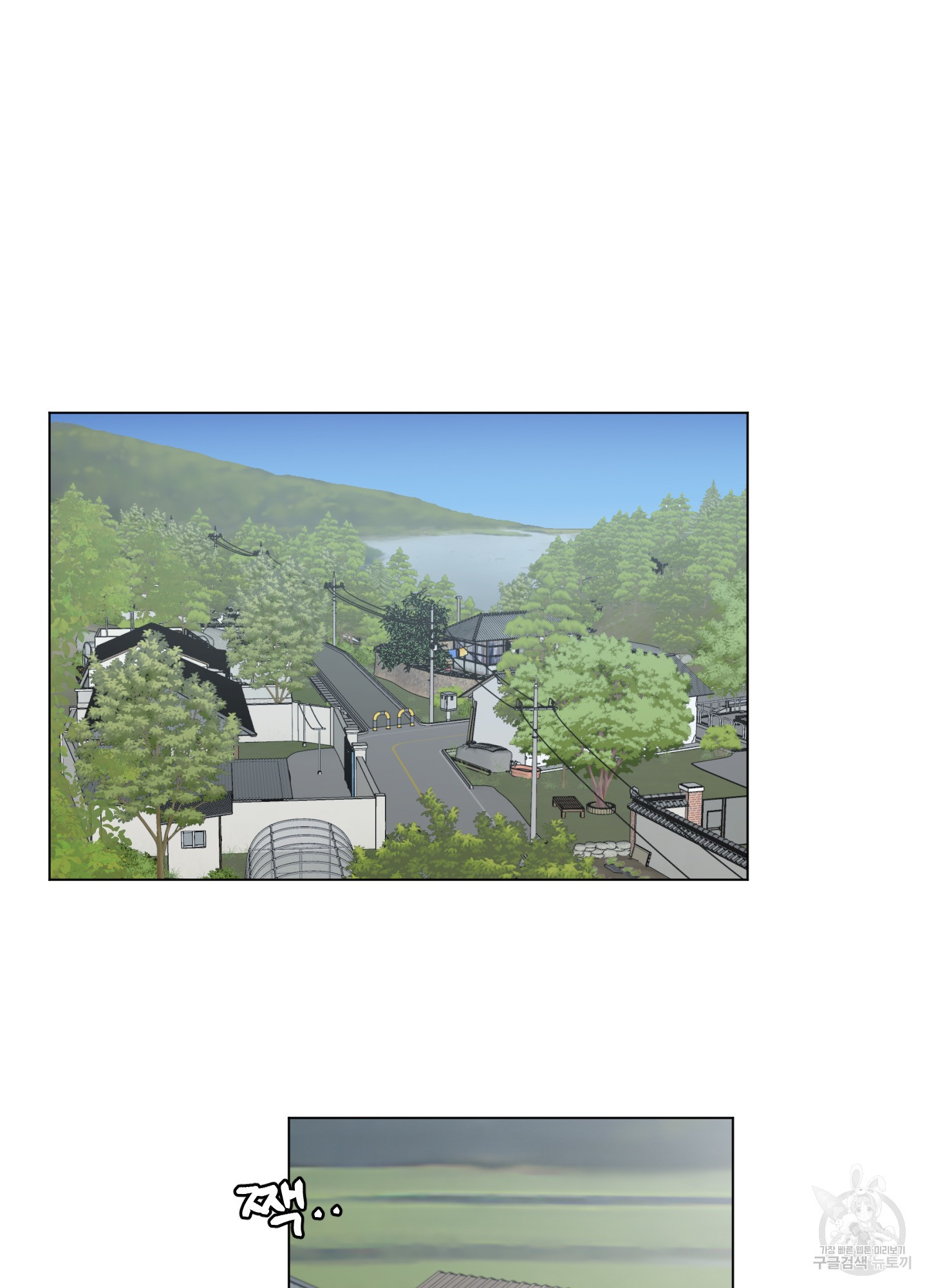 내 사랑도 고쳐주세요 39화 2