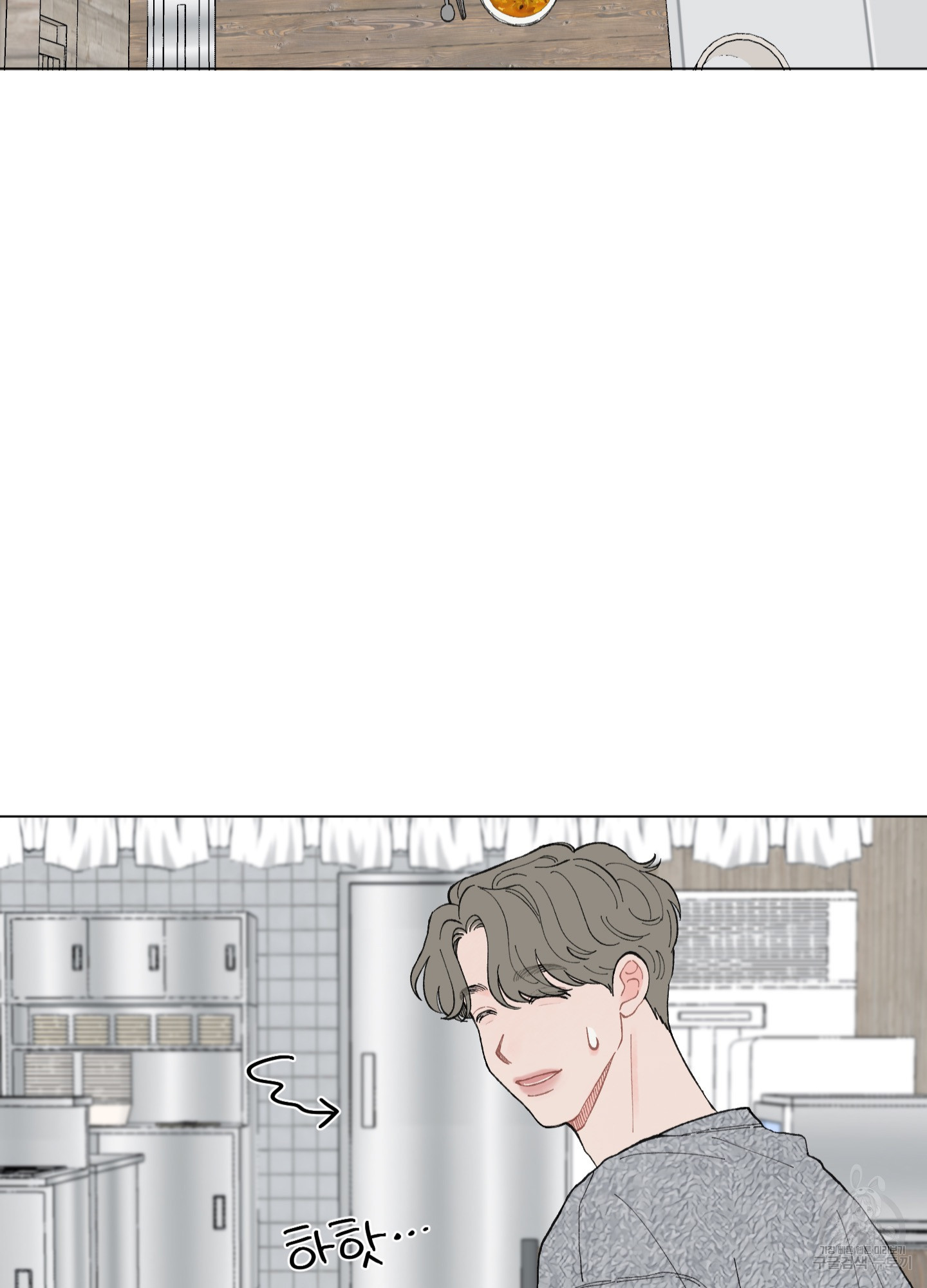 내 사랑도 고쳐주세요 52화 7