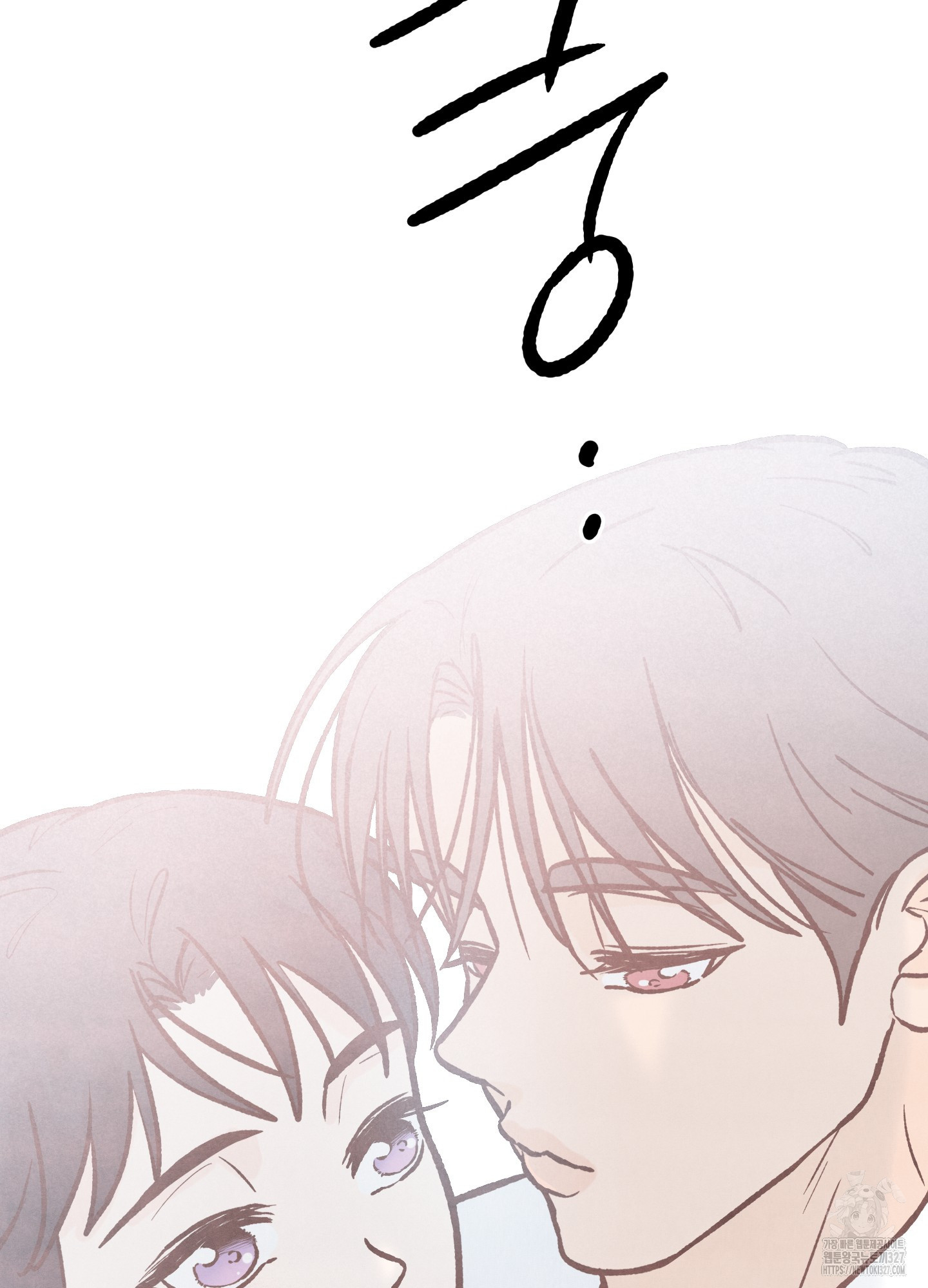 홍점 22화 31