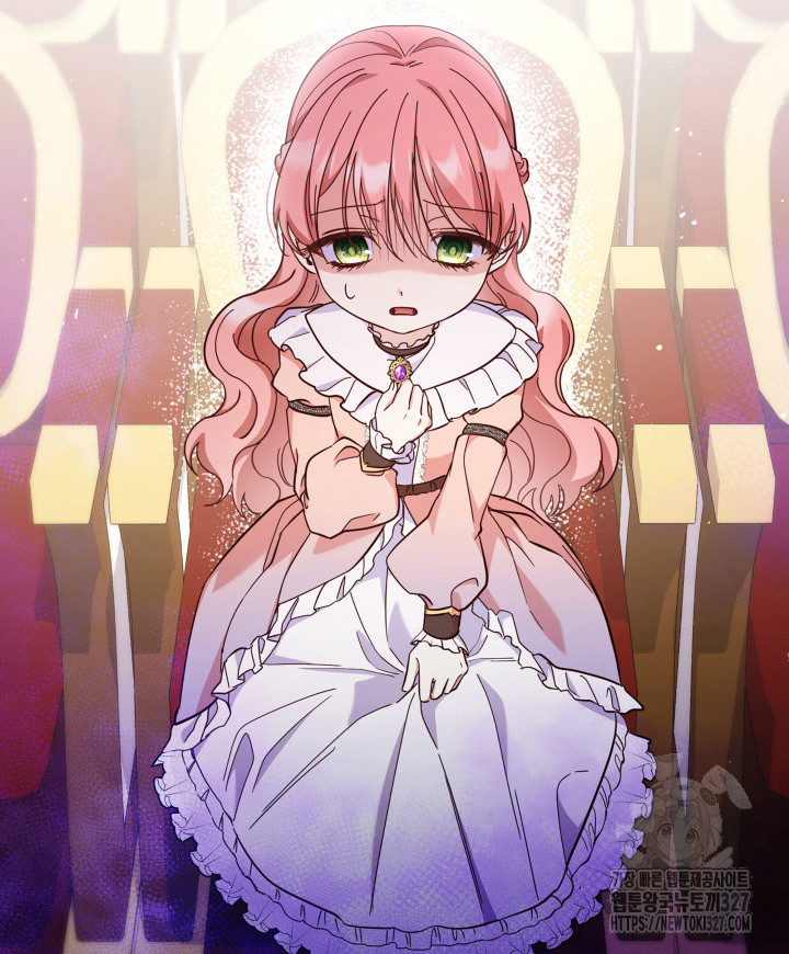 악녀인데, 엄마가 되어버렸다 외전 11화 2