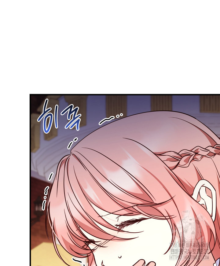 악녀인데, 엄마가 되어버렸다 외전 11화 5