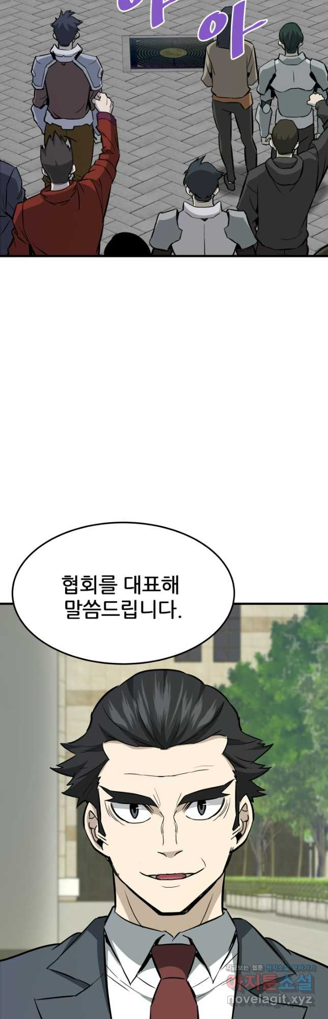 지옥에서 돌아온 한대성 74화 11