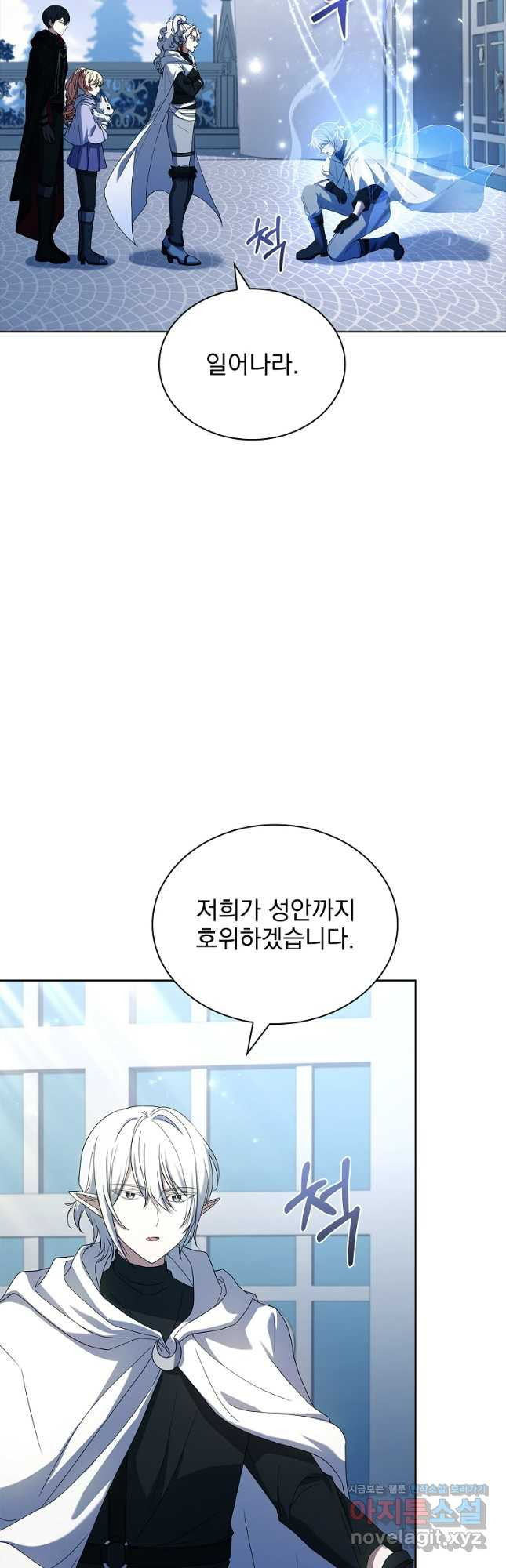 해피 시월드 45화 9