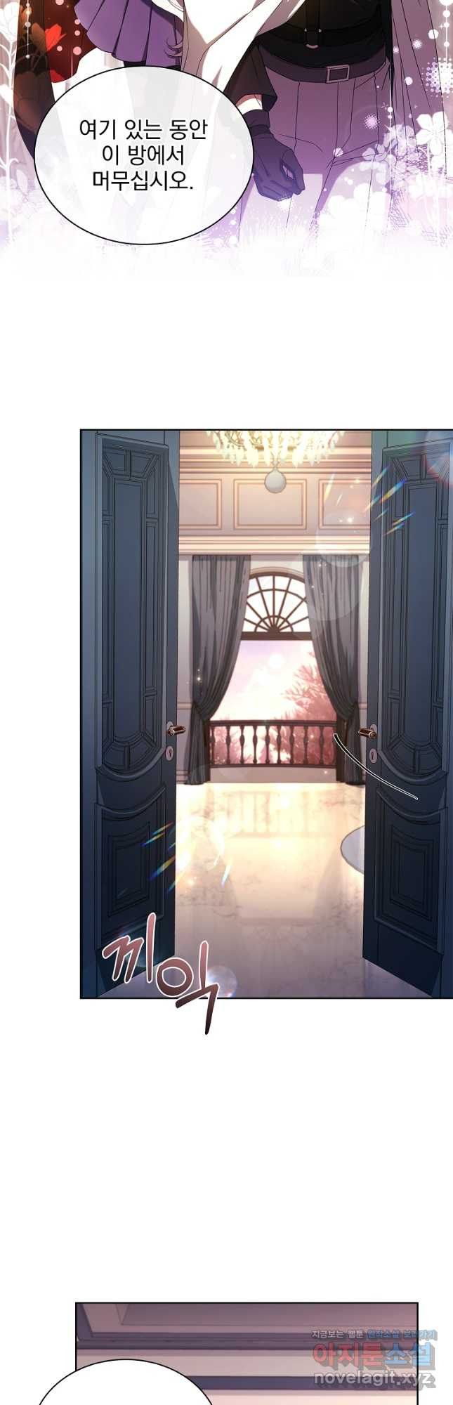 해피 시월드 45화 11