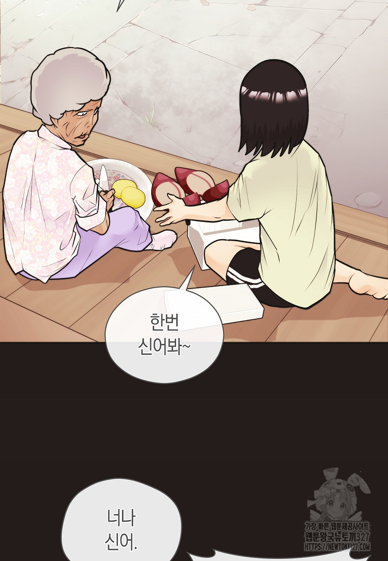 존버닥터 62화 13