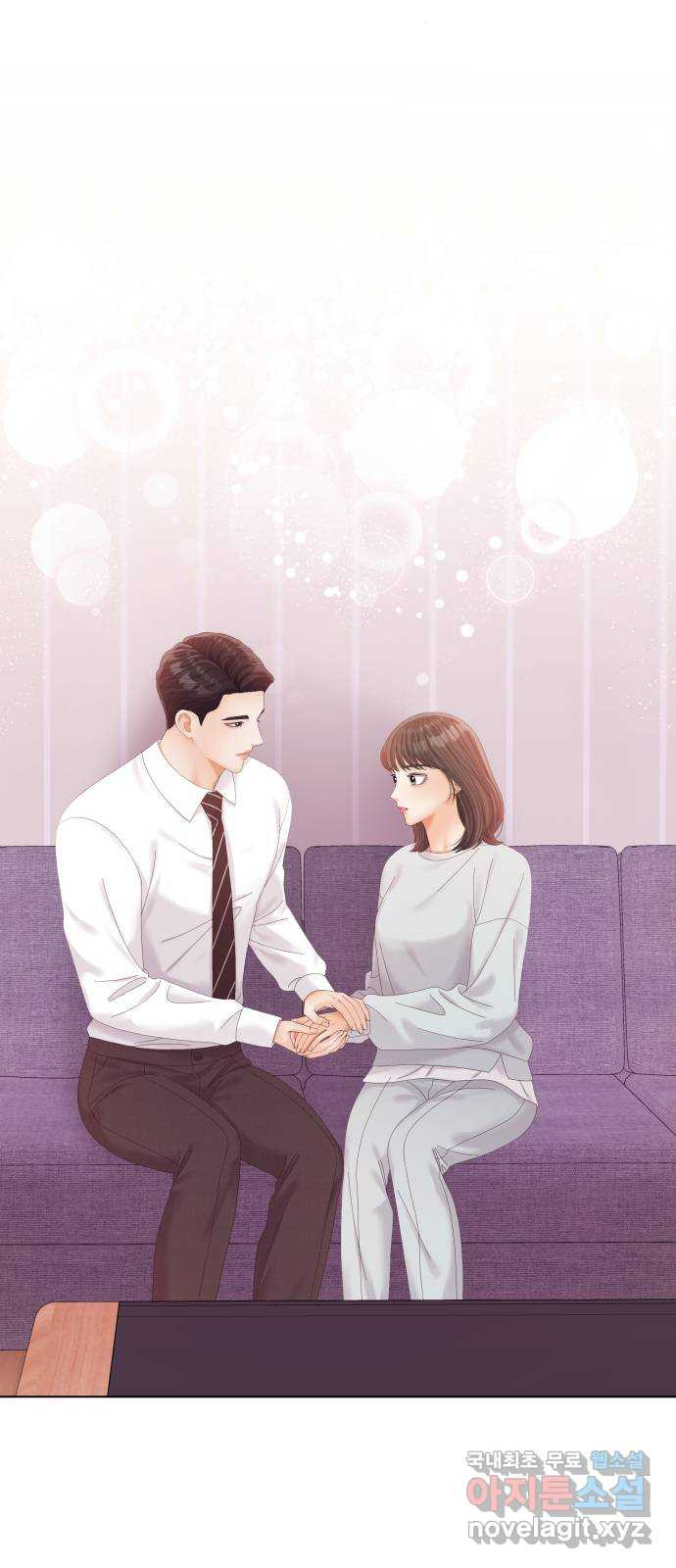 순수한 동거생활 74화 6