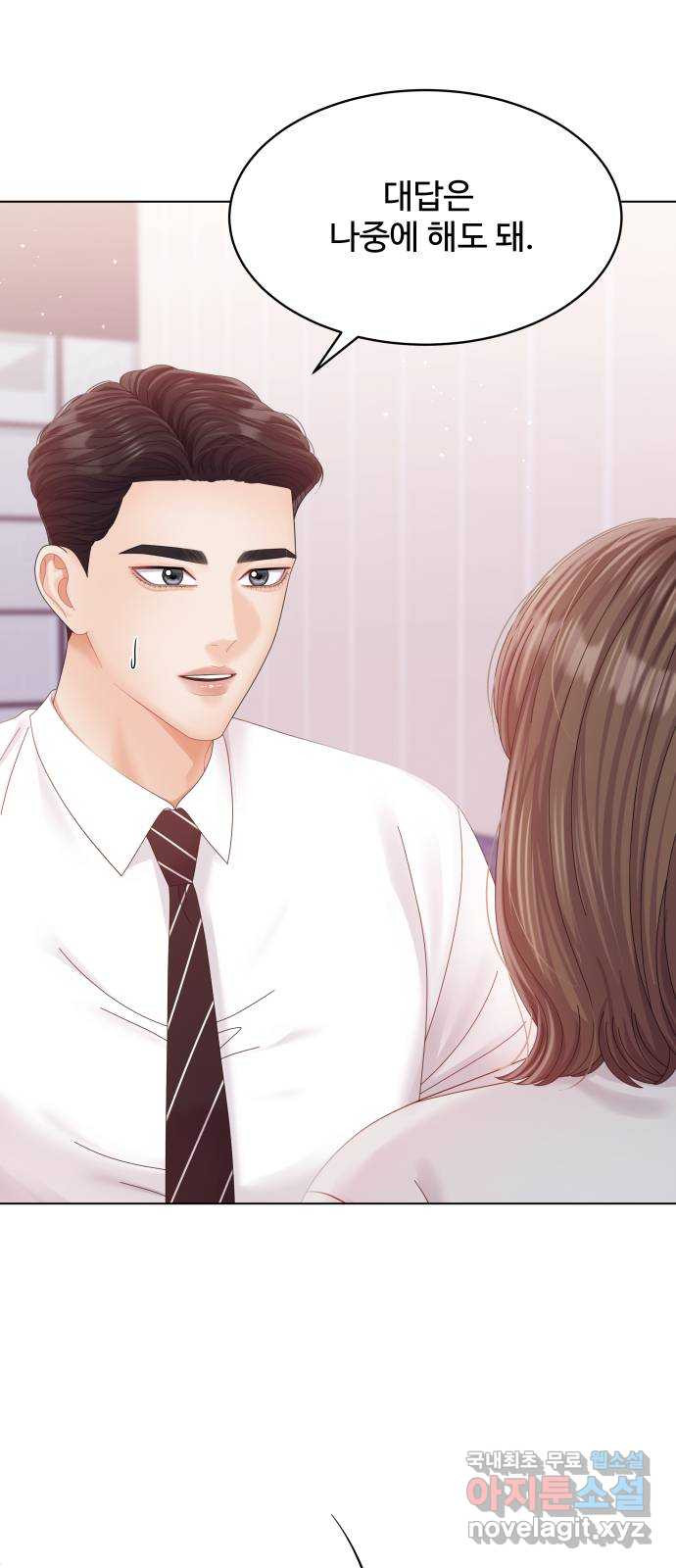 순수한 동거생활 74화 7