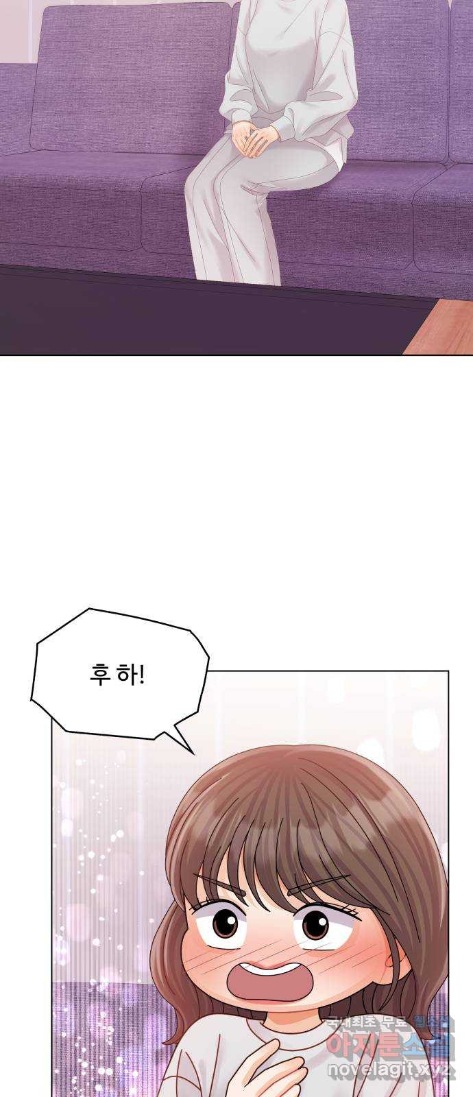 순수한 동거생활 74화 10