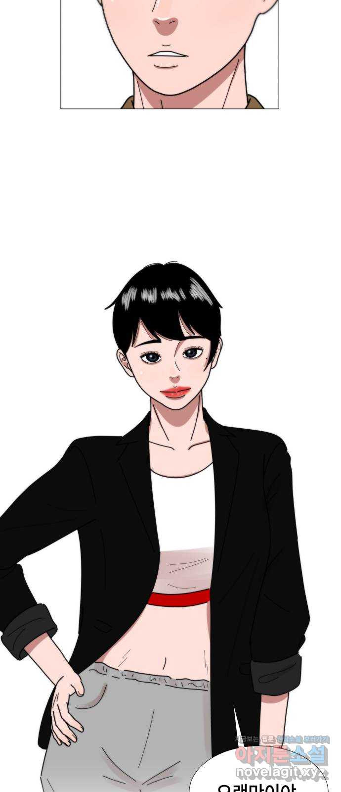 첫사랑, 두 번째 24화 3