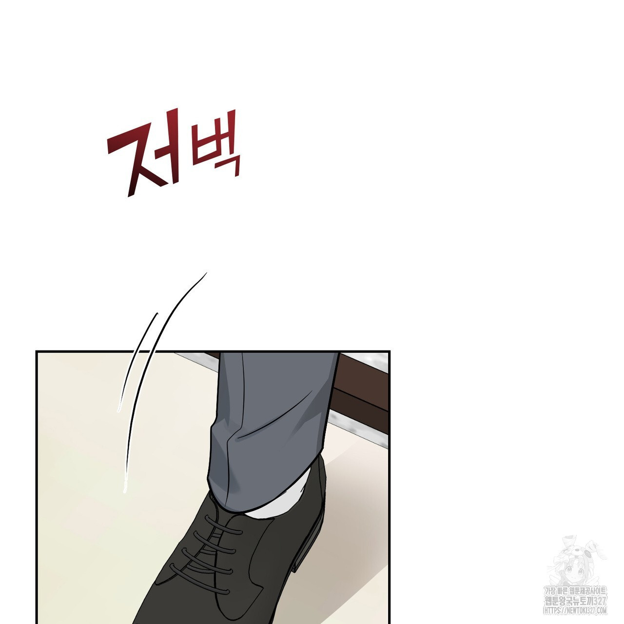 플라이 미 투 더 문 51화 3