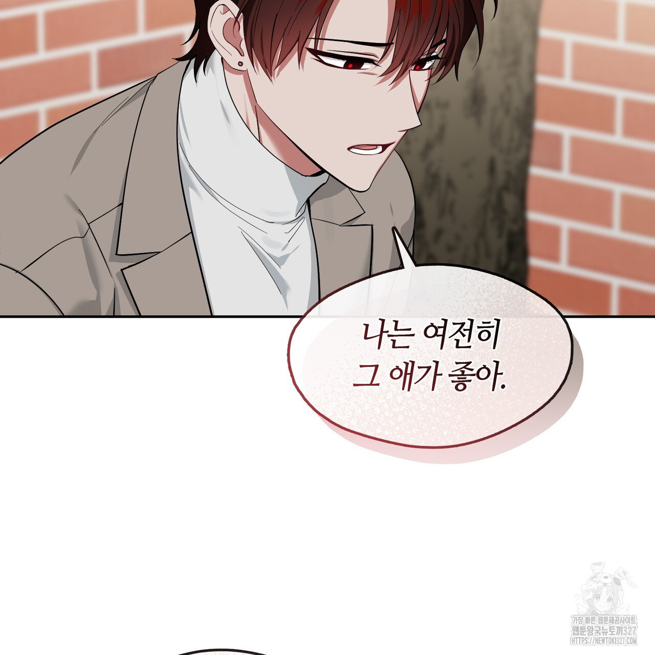 플라이 미 투 더 문 51화 14