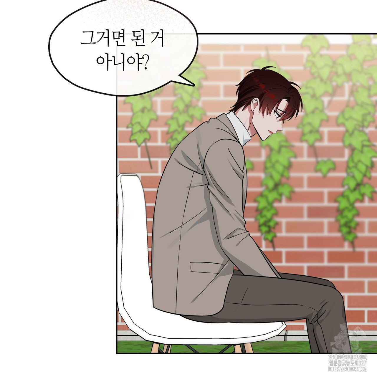 플라이 미 투 더 문 51화 15