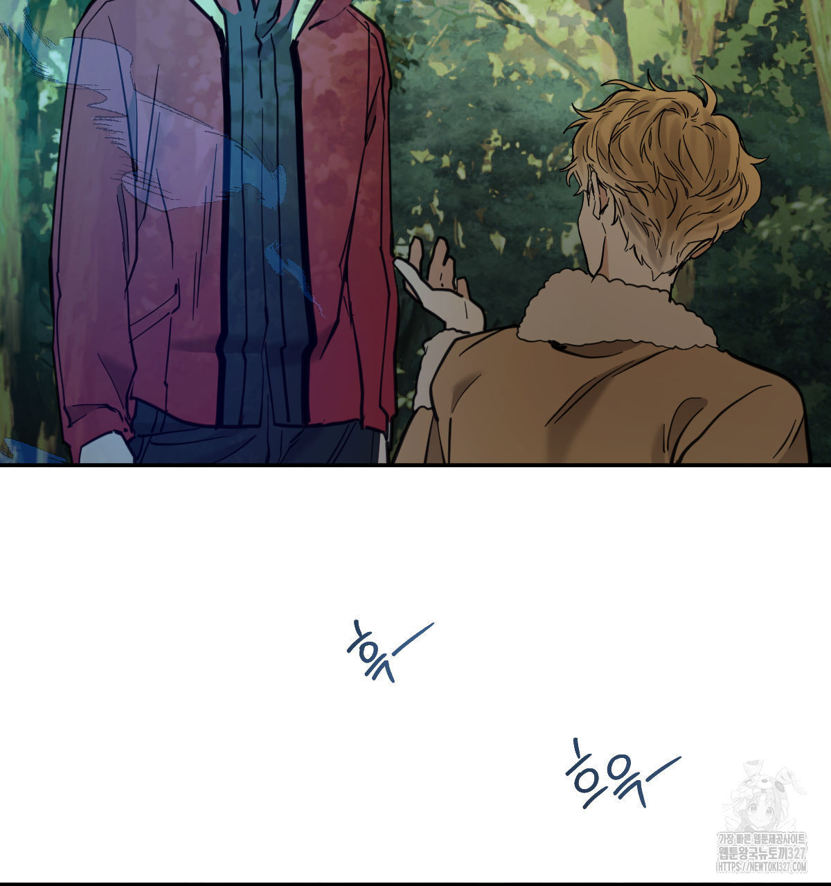 변온짐승 외전 11화 25