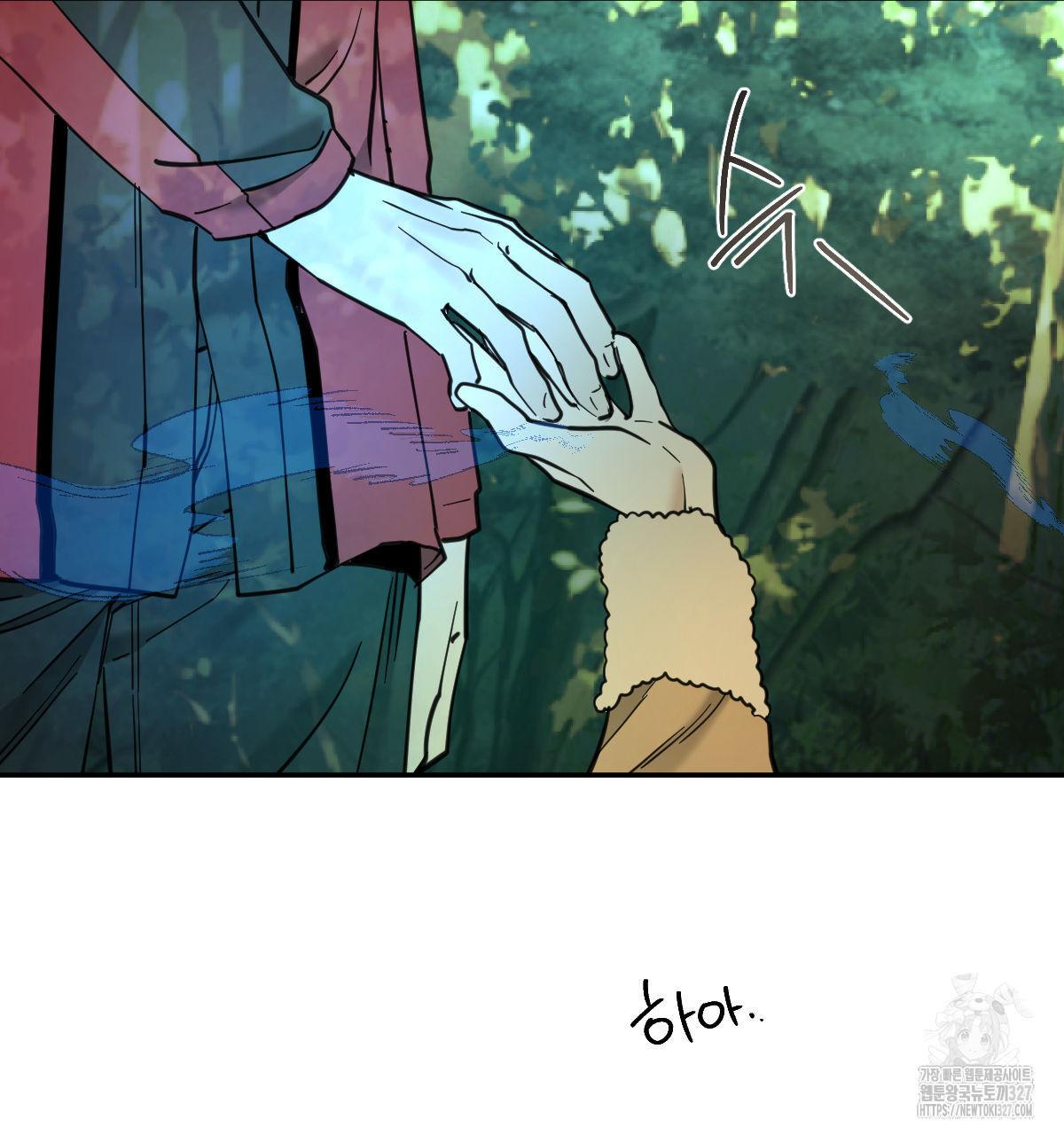변온짐승 외전 11화 26