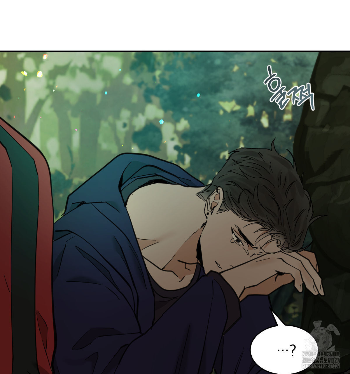 변온짐승 외전 11화 27