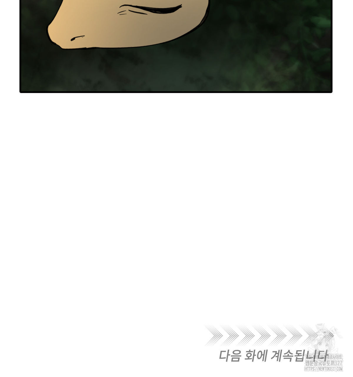 변온짐승 외전 11화 85