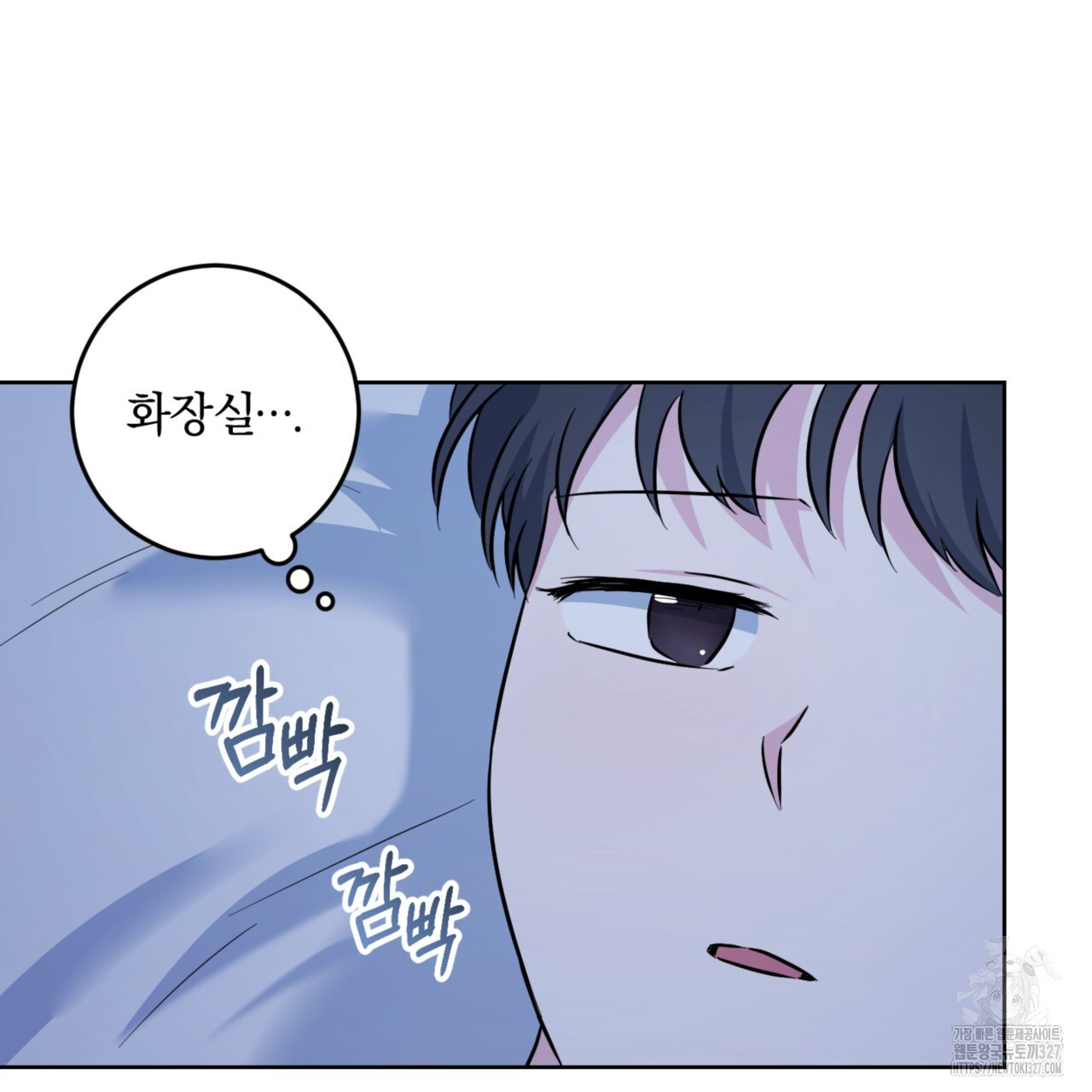 젠틀 포레스트 37화 5