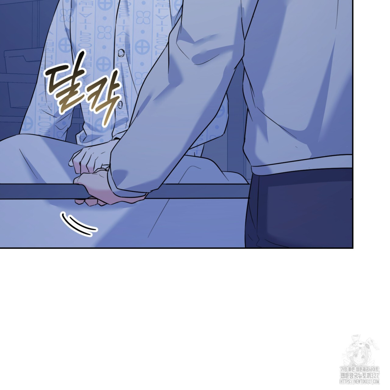 젠틀 포레스트 37화 10