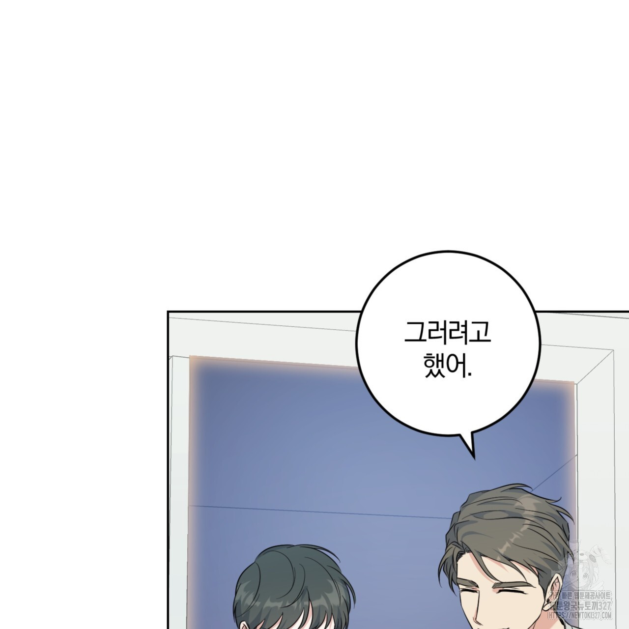 젠틀 포레스트 37화 20