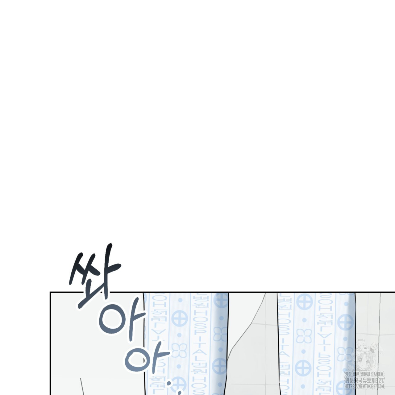 젠틀 포레스트 37화 24